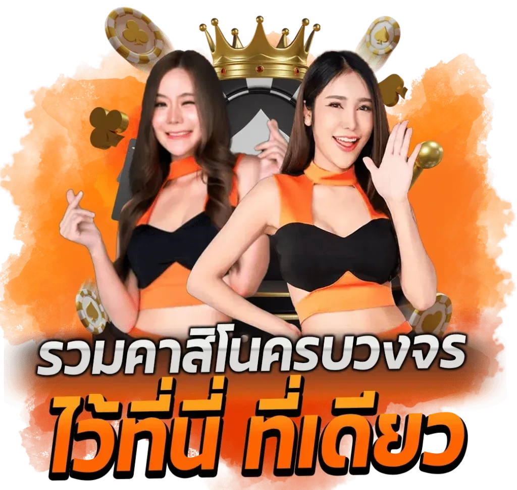 ดวงดี789