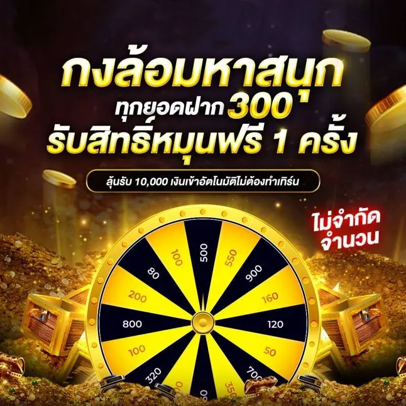 ดวงดี789