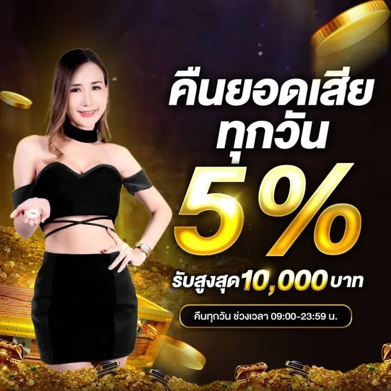 ดวงดี789