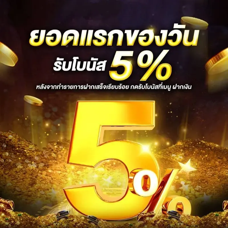 ดวงดี789