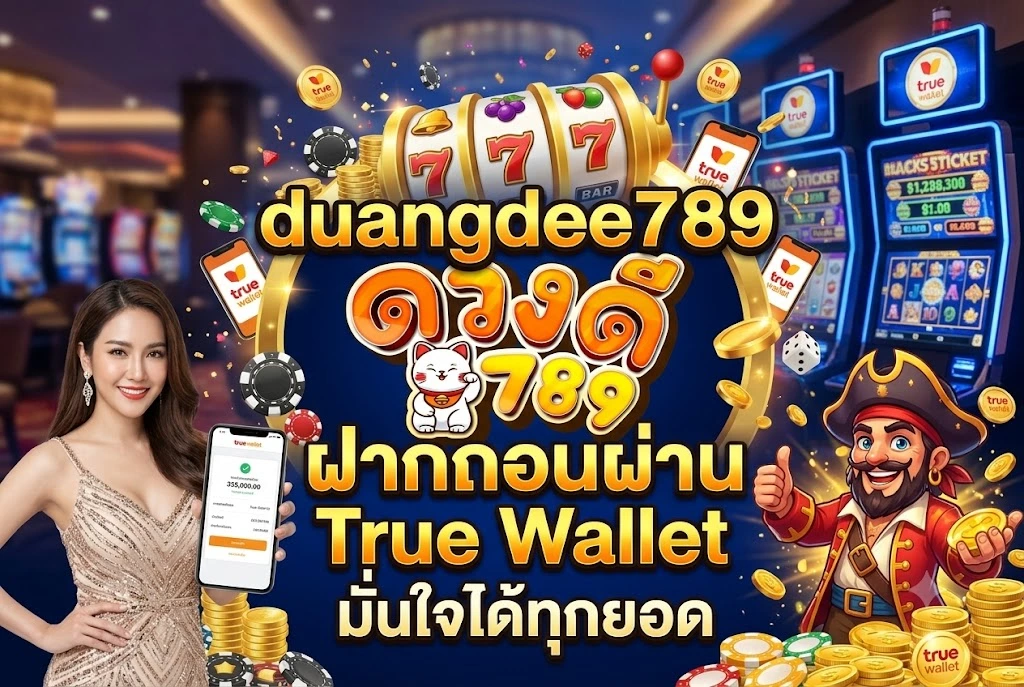 duangdee789 สล็อต